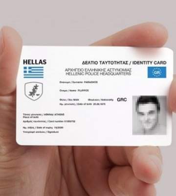 Greek ID Card